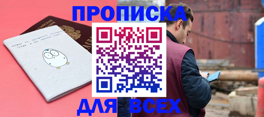 форма 3 в Никольске